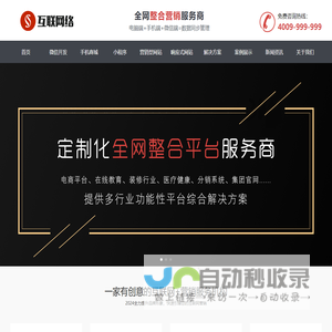 健养之家网站优化|上海谦佑芊网络科技有限公司