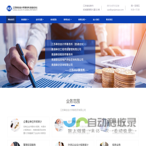 门户页面
