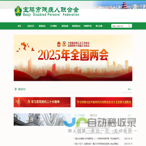 深圳市兴海物联科技有限公司-物联世界，智造未来