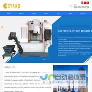 EYANG-EYANG INTERNATIONAL CO., LIMITED