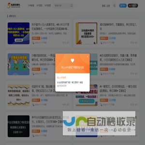 产业世界_市场咨询研究智库_价值链洞察赋能 📚