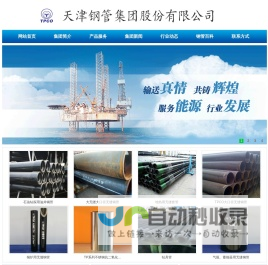 大连滨海制冷工程有限公司_中央空调系统_冷库工程的设计_系统通风工程的设计