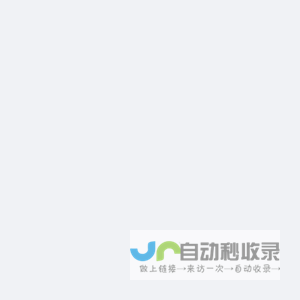 上海正之智能科技有限公司