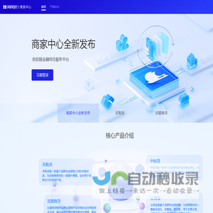 首页 | 查号吧 📞