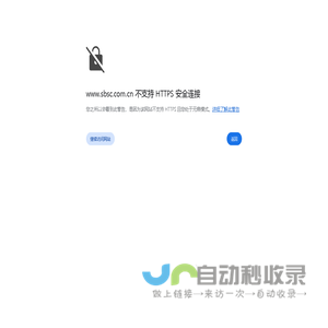 精致生活家居馆