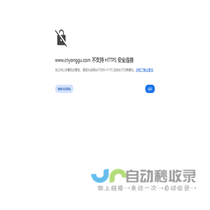 幼儿园用品,幼儿园用具,大型滑梯,永久玩具,感觉统合训练器材,奥尔夫乐器,幼儿园床,幼儿园桌椅等，温州永久游乐设备厂