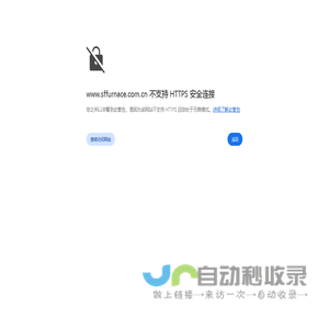 真空炉-工业炉-真空工业炉-无锡四方集团真空炉业有限公司