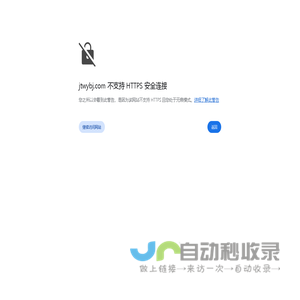北京景天伟艺装饰工程有限公司