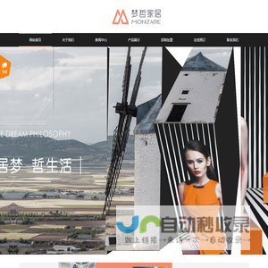 广州有容