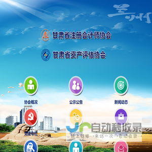 上海造血干细胞捐赠志愿者俱乐部