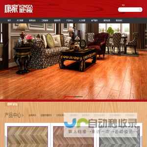 江西森源木业有限公司