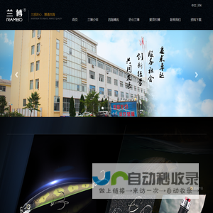 威海兰博渔具有限公司|威海渔具|威海路亚饵|威海鱼饵|威海兰博